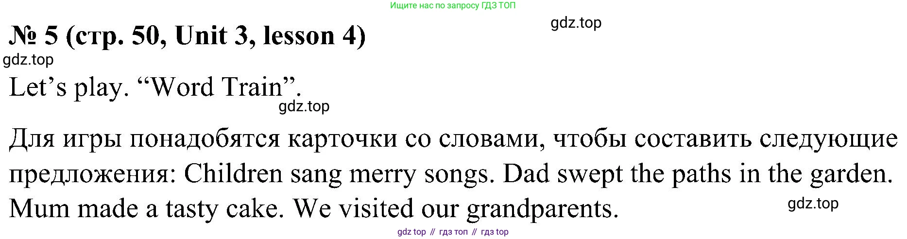ГДЗ Английский язык (english), 3 класс Учебник, авторы: Кузовлев Владимир Петрович (Kuzovlev Vladimir), Лапа Наталья Михайловна, Костина Ирина Павловна, Кузнецова Елена Вячеславовна, издательство Просвещение, Москва, 2023, голубого цвета, Часть ( Part) 1, страница 50, номер 5, Решение