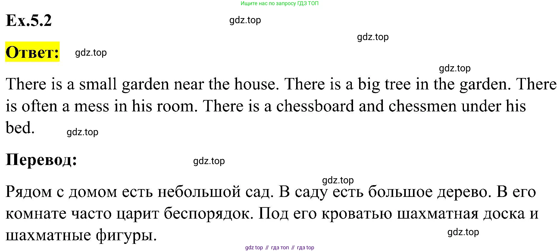 ГДЗ Английский язык (english), 3 класс Учебник, авторы: Кузовлев Владимир Петрович (Kuzovlev Vladimir), Лапа Наталья Михайловна, Костина Ирина Павловна, Кузнецова Елена Вячеславовна, издательство Просвещение, Москва, 2023, голубого цвета, Часть ( Part) 1, страница 50, номер 6, Решение (продолжение 2)
