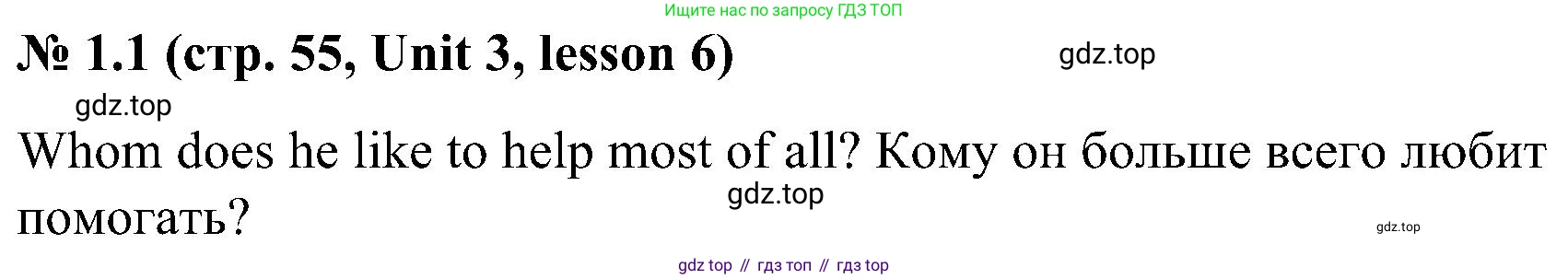 ГДЗ Английский язык (english), 3 класс Учебник, авторы: Кузовлев Владимир Петрович (Kuzovlev Vladimir), Лапа Наталья Михайловна, Костина Ирина Павловна, Кузнецова Елена Вячеславовна, издательство Просвещение, Москва, 2023, голубого цвета, Часть ( Part) 1, страница 55, номер 1, Решение
