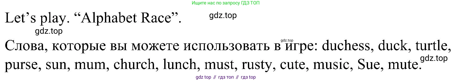 ГДЗ Английский язык (english), 3 класс Учебник, авторы: Кузовлев Владимир Петрович (Kuzovlev Vladimir), Лапа Наталья Михайловна, Костина Ирина Павловна, Кузнецова Елена Вячеславовна, издательство Просвещение, Москва, 2023, голубого цвета, Часть ( Part) 1, страница 66, номер 4, Решение