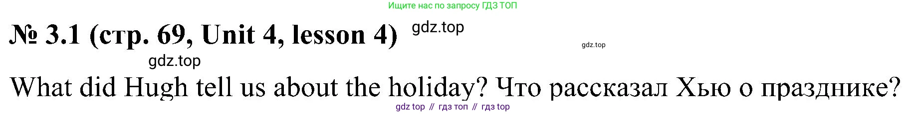 ГДЗ Английский язык (english), 3 класс Учебник, авторы: Кузовлев Владимир Петрович (Kuzovlev Vladimir), Лапа Наталья Михайловна, Костина Ирина Павловна, Кузнецова Елена Вячеславовна, издательство Просвещение, Москва, 2023, голубого цвета, Часть ( Part) 1, страница 69, номер 3, Решение