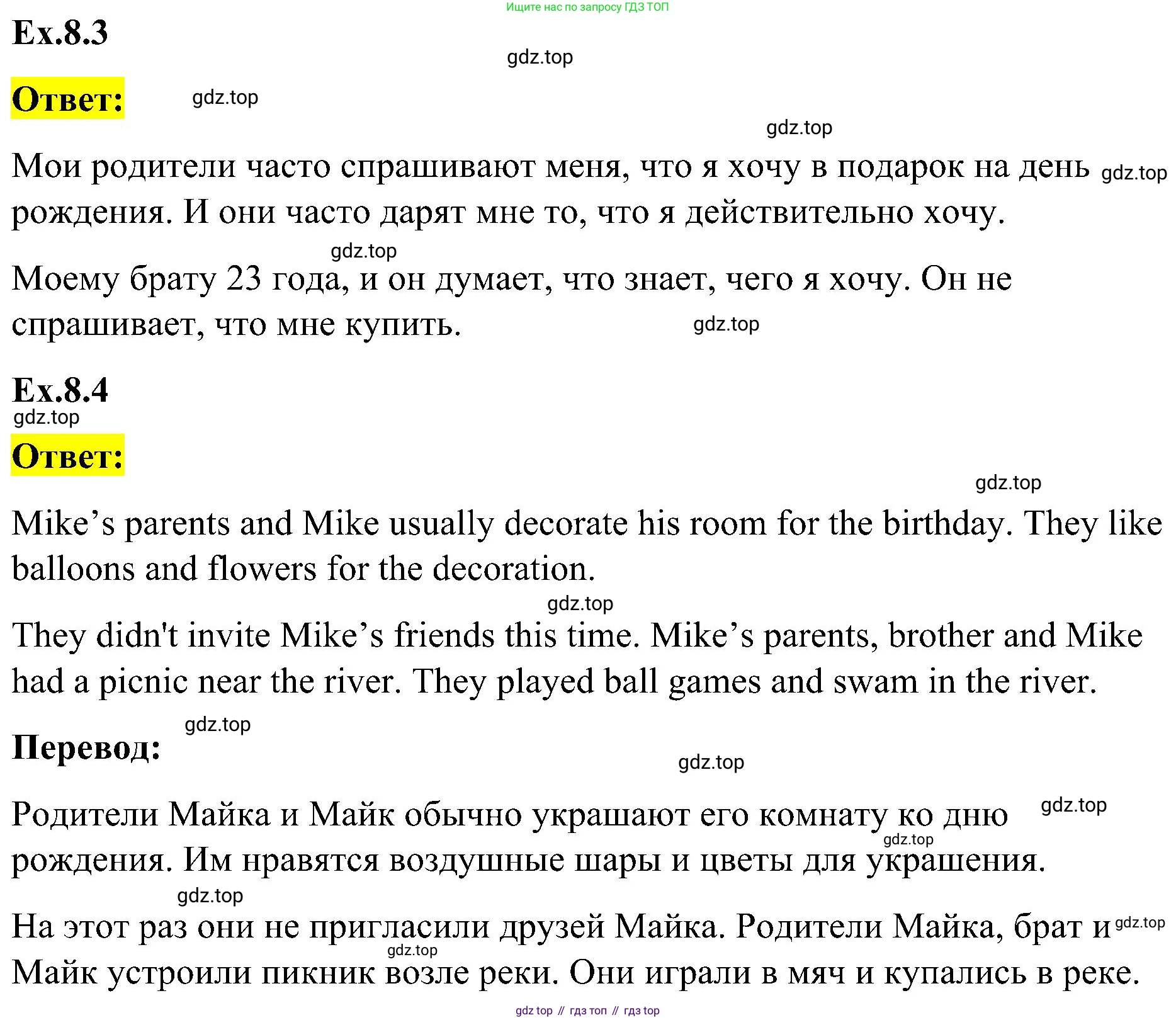 ГДЗ Английский язык (english), 3 класс Учебник, авторы: Кузовлев Владимир Петрович (Kuzovlev Vladimir), Лапа Наталья Михайловна, Костина Ирина Павловна, Кузнецова Елена Вячеславовна, издательство Просвещение, Москва, 2023, голубого цвета, Часть ( Part) 1, страница 70, номер 9, Решение (продолжение 3)