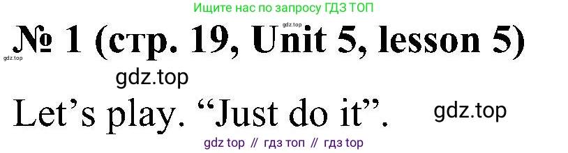 ГДЗ Английский язык (english), 3 класс Учебник, авторы: Кузовлев Владимир Петрович (Kuzovlev Vladimir), Лапа Наталья Михайловна, Костина Ирина Павловна, Кузнецова Елена Вячеславовна, издательство Просвещение, Москва, 2023, голубого цвета, Часть ( Part) 2, страница 19, номер 1, Решение