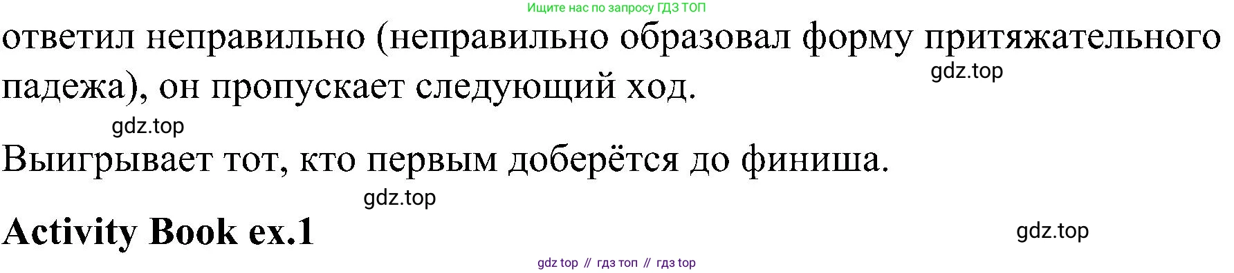 ГДЗ Английский язык (english), 3 класс Учебник, авторы: Кузовлев Владимир Петрович (Kuzovlev Vladimir), Лапа Наталья Михайловна, Костина Ирина Павловна, Кузнецова Елена Вячеславовна, издательство Просвещение, Москва, 2023, голубого цвета, Часть ( Part) 2, страница 20, номер 3, Решение (продолжение 2)