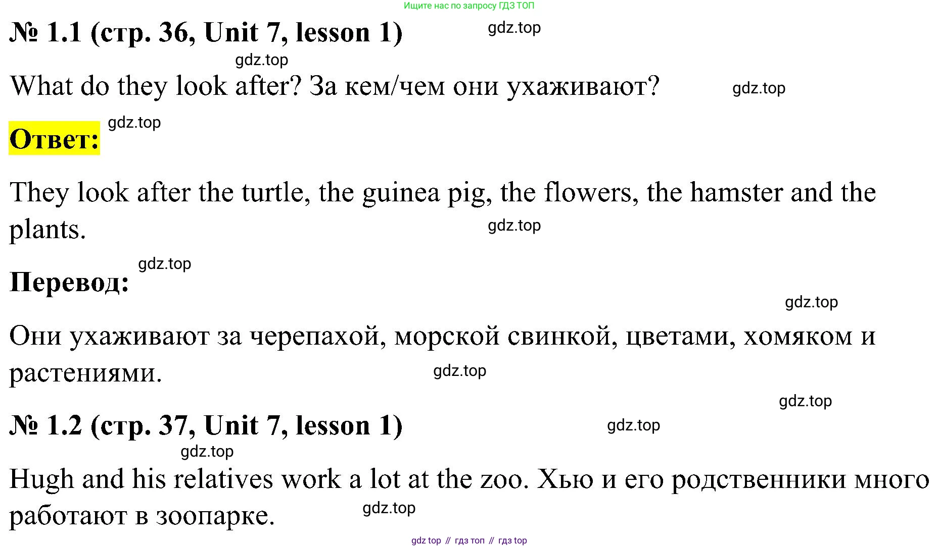 ГДЗ Английский язык (english), 3 класс Учебник, авторы: Кузовлев Владимир Петрович (Kuzovlev Vladimir), Лапа Наталья Михайловна, Костина Ирина Павловна, Кузнецова Елена Вячеславовна, издательство Просвещение, Москва, 2023, голубого цвета, Часть ( Part) 2, страница 36, номер 1, Решение