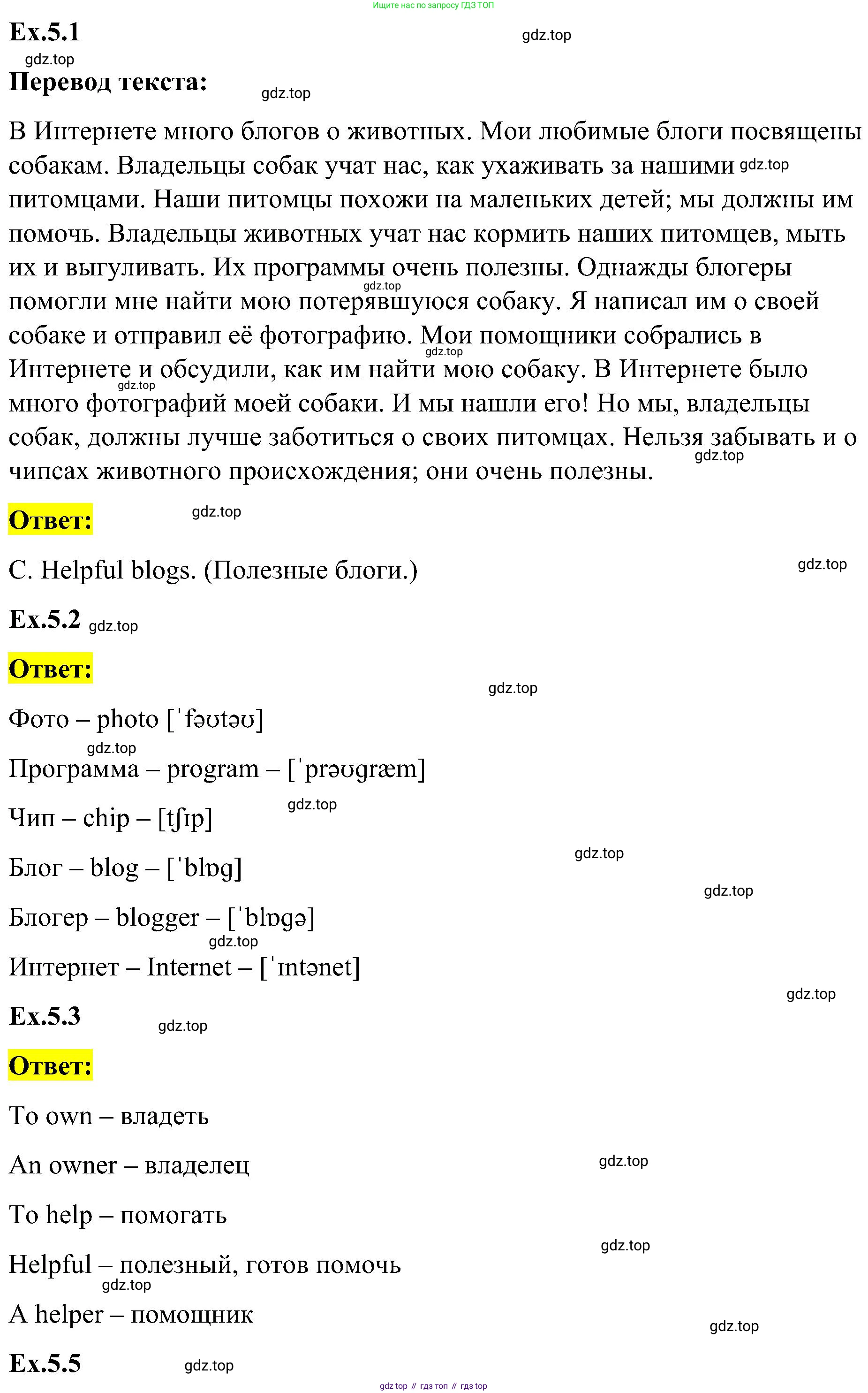 ГДЗ Английский язык (english), 3 класс Учебник, авторы: Кузовлев Владимир Петрович (Kuzovlev Vladimir), Лапа Наталья Михайловна, Костина Ирина Павловна, Кузнецова Елена Вячеславовна, издательство Просвещение, Москва, 2023, голубого цвета, Часть ( Part) 2, страница 46, номер 4, Решение