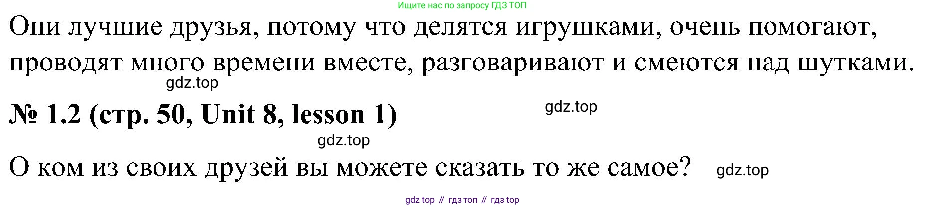 ГДЗ Английский язык (english), 3 класс Учебник, авторы: Кузовлев Владимир Петрович (Kuzovlev Vladimir), Лапа Наталья Михайловна, Костина Ирина Павловна, Кузнецова Елена Вячеславовна, издательство Просвещение, Москва, 2023, голубого цвета, Часть ( Part) 2, страница 50, номер 1, Решение (продолжение 2)