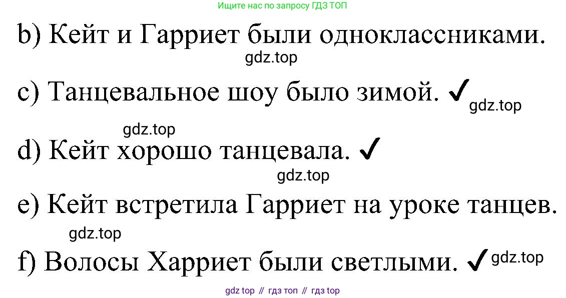 ГДЗ Английский язык (english), 3 класс Учебник, авторы: Кузовлев Владимир Петрович (Kuzovlev Vladimir), Лапа Наталья Михайловна, Костина Ирина Павловна, Кузнецова Елена Вячеславовна, издательство Просвещение, Москва, 2023, голубого цвета, Часть ( Part) 2, страница 52, номер 9, Решение (продолжение 2)