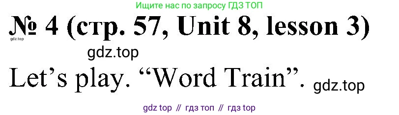 ГДЗ Английский язык (english), 3 класс Учебник, авторы: Кузовлев Владимир Петрович (Kuzovlev Vladimir), Лапа Наталья Михайловна, Костина Ирина Павловна, Кузнецова Елена Вячеславовна, издательство Просвещение, Москва, 2023, голубого цвета, Часть ( Part) 2, страница 57, номер 4, Решение