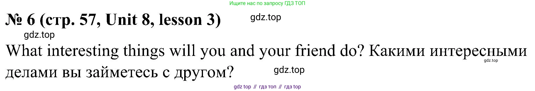 ГДЗ Английский язык (english), 3 класс Учебник, авторы: Кузовлев Владимир Петрович (Kuzovlev Vladimir), Лапа Наталья Михайловна, Костина Ирина Павловна, Кузнецова Елена Вячеславовна, издательство Просвещение, Москва, 2023, голубого цвета, Часть ( Part) 2, страница 57, номер 6, Решение