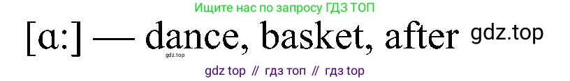 ГДЗ Английский язык (english), 3 класс Учебник, авторы: Кузовлев Владимир Петрович (Kuzovlev Vladimir), Лапа Наталья Михайловна, Костина Ирина Павловна, Кузнецова Елена Вячеславовна, издательство Просвещение, Москва, 2023, голубого цвета, Часть ( Part) 2, страница 57, номер 8, Решение (продолжение 4)