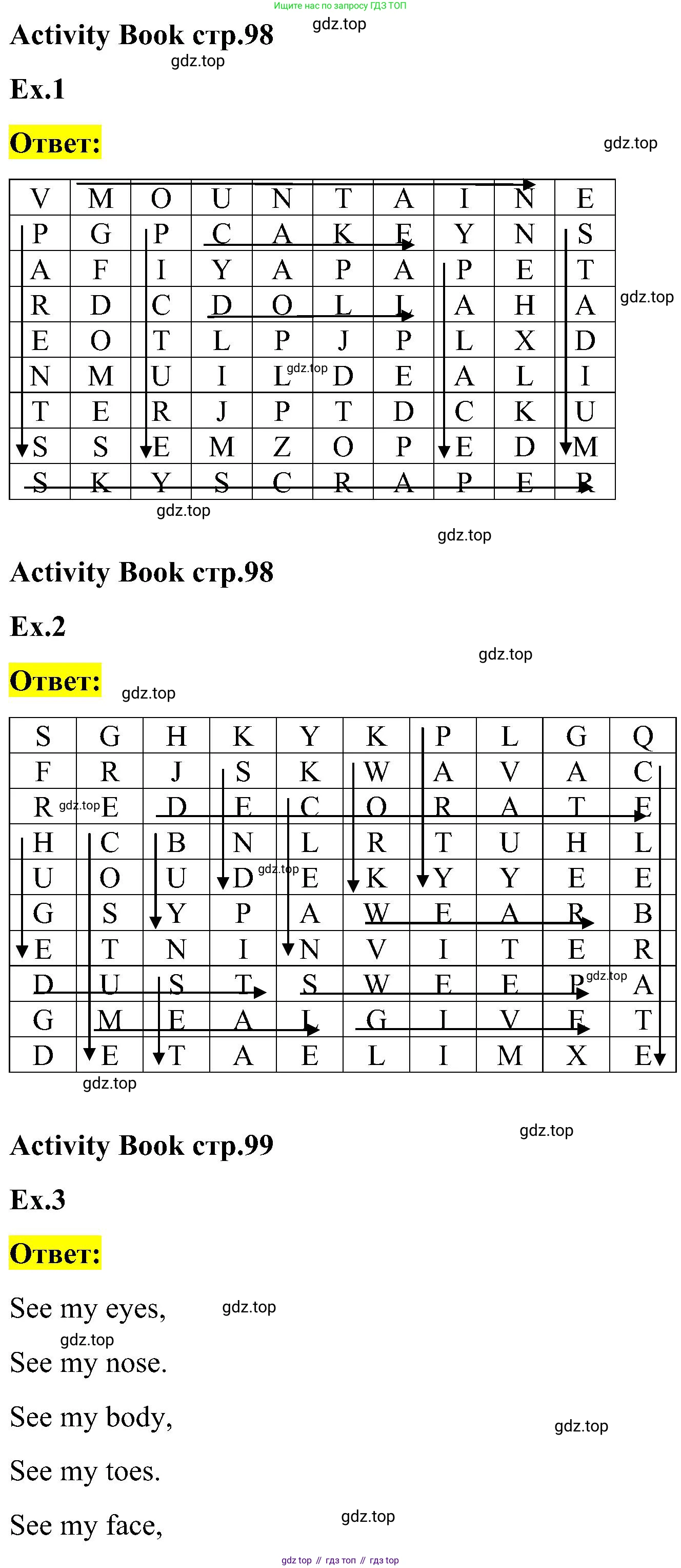 ГДЗ Английский язык (english), 3 класс Учебник, авторы: Кузовлев Владимир Петрович (Kuzovlev Vladimir), Лапа Наталья Михайловна, Костина Ирина Павловна, Кузнецова Елена Вячеславовна, издательство Просвещение, Москва, 2023, голубого цвета, Часть ( Part) 2, страница 75, Решение