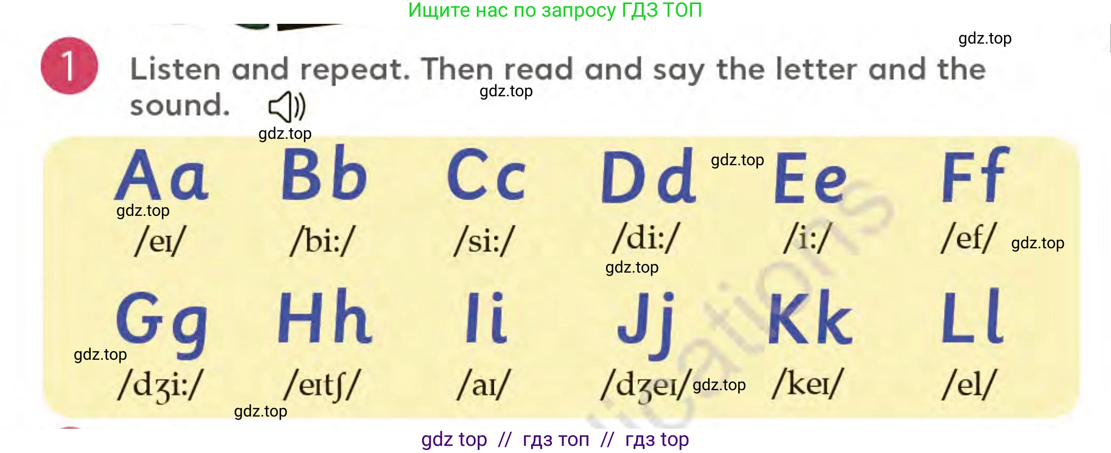 Английский язык (english), 3 класс Учебник (Student's book), авторы: Митчелл Гарольд (Mitchell Harold), Малгогианни Марилени (Malkogianni Marileni), Василиу Константина (Vasileiou Konstantina), издательство MM Publications, Алматы, 2024, зелёного цвета, страница 6, номер 1, Условие