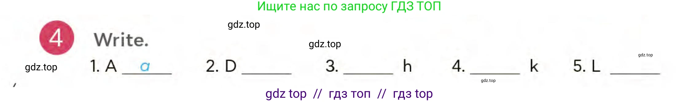 Английский язык (english), 3 класс Учебник (Student's book), авторы: Митчелл Гарольд (Mitchell Harold), Малгогианни Марилени (Malkogianni Marileni), Василиу Константина (Vasileiou Konstantina), издательство MM Publications, Алматы, 2024, зелёного цвета, страница 6, номер 4, Условие