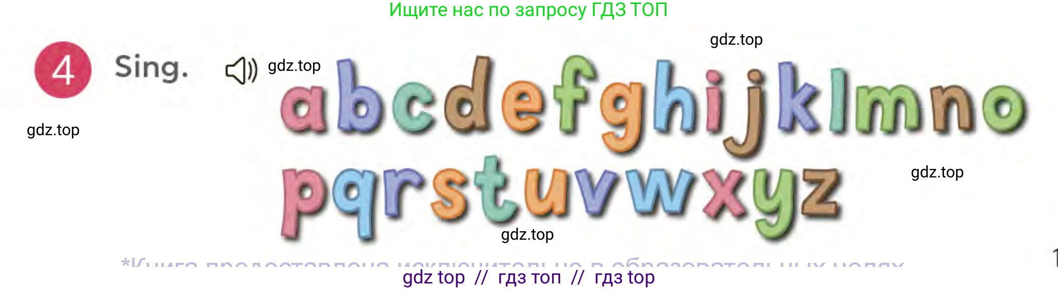 Английский язык (english), 3 класс Учебник (Student's book), авторы: Митчелл Гарольд (Mitchell Harold), Малгогианни Марилени (Malkogianni Marileni), Василиу Константина (Vasileiou Konstantina), издательство MM Publications, Алматы, 2024, зелёного цвета, страница 19, номер 4, Условие