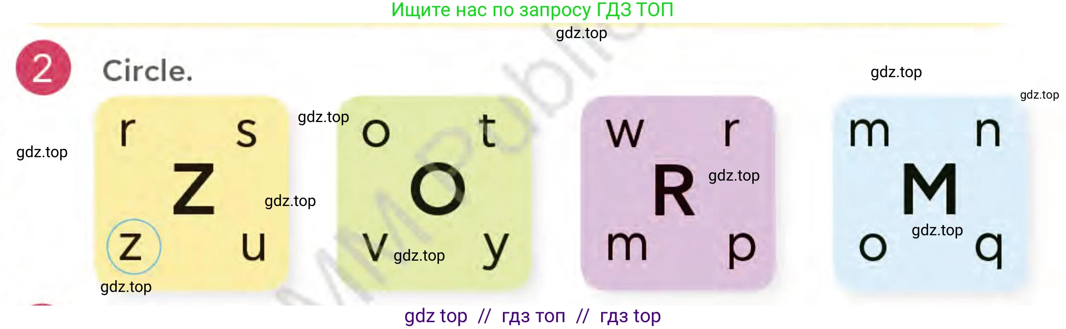 Английский язык (english), 3 класс Учебник (Student's book), авторы: Митчелл Гарольд (Mitchell Harold), Малгогианни Марилени (Malkogianni Marileni), Василиу Константина (Vasileiou Konstantina), издательство MM Publications, Алматы, 2024, зелёного цвета, страница 7, номер 2, Условие