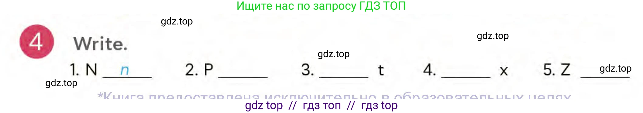 Английский язык (english), 3 класс Учебник (Student's book), авторы: Митчелл Гарольд (Mitchell Harold), Малгогианни Марилени (Malkogianni Marileni), Василиу Константина (Vasileiou Konstantina), издательство MM Publications, Алматы, 2024, зелёного цвета, страница 7, номер 4, Условие