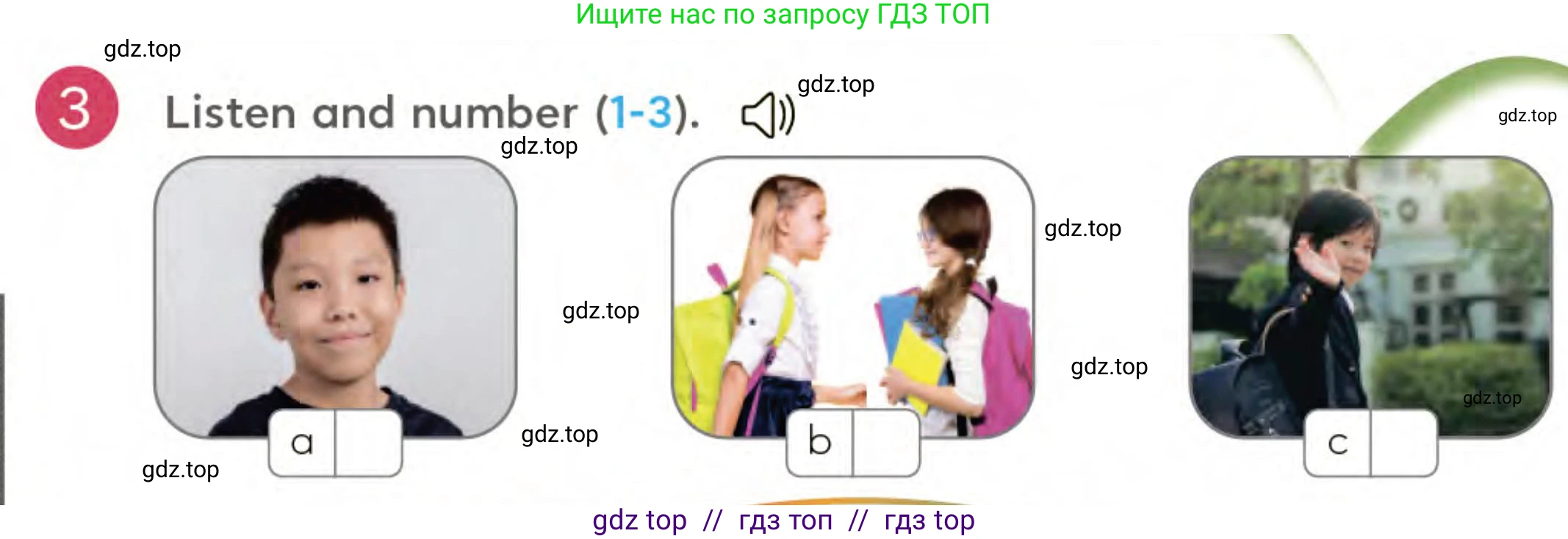 Английский язык (english), 3 класс Учебник (Student's book), авторы: Митчелл Гарольд (Mitchell Harold), Малгогианни Марилени (Malkogianni Marileni), Василиу Константина (Vasileiou Konstantina), издательство MM Publications, Алматы, 2024, зелёного цвета, страница 9, номер 3, Условие