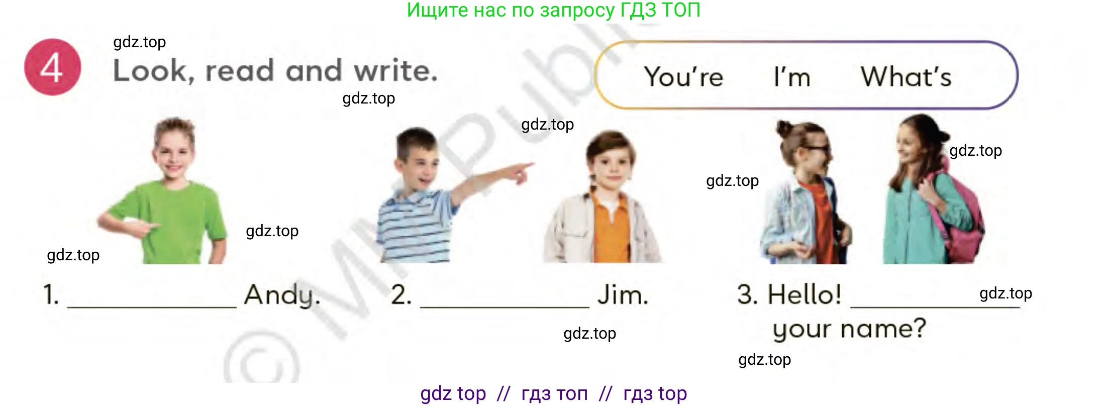 Английский язык (english), 3 класс Учебник (Student's book), авторы: Митчелл Гарольд (Mitchell Harold), Малгогианни Марилени (Malkogianni Marileni), Василиу Константина (Vasileiou Konstantina), издательство MM Publications, Алматы, 2024, зелёного цвета, страница 9, номер 4, Условие