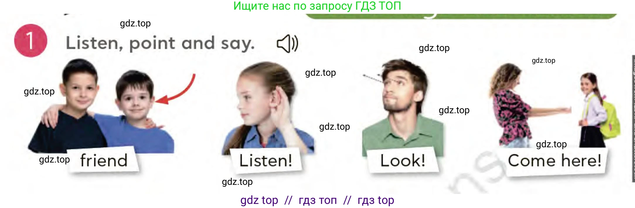 Английский язык (english), 3 класс Учебник (Student's book), авторы: Митчелл Гарольд (Mitchell Harold), Малгогианни Марилени (Malkogianni Marileni), Василиу Константина (Vasileiou Konstantina), издательство MM Publications, Алматы, 2024, зелёного цвета, страница 10, номер 1, Условие