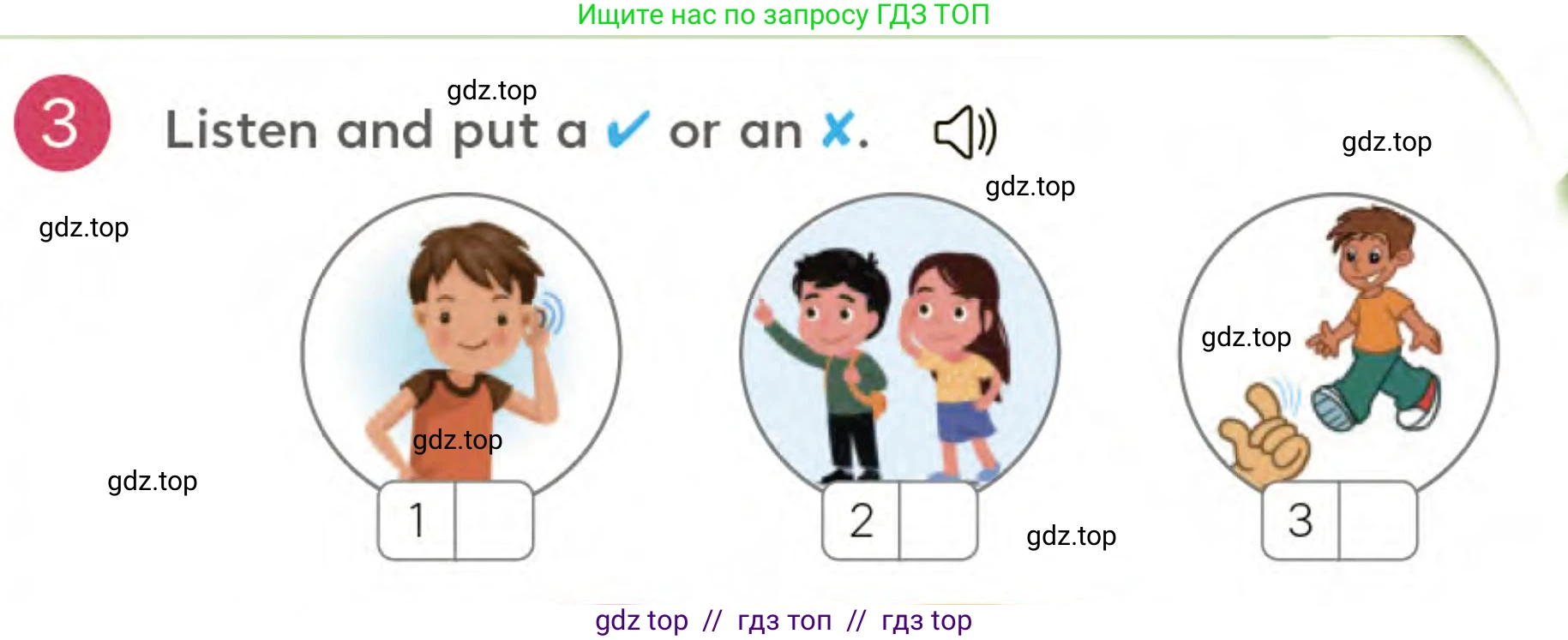 Английский язык (english), 3 класс Учебник (Student's book), авторы: Митчелл Гарольд (Mitchell Harold), Малгогианни Марилени (Malkogianni Marileni), Василиу Константина (Vasileiou Konstantina), издательство MM Publications, Алматы, 2024, зелёного цвета, страница 11, номер 3, Условие