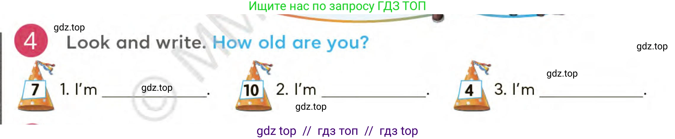 Английский язык (english), 3 класс Учебник (Student's book), авторы: Митчелл Гарольд (Mitchell Harold), Малгогианни Марилени (Malkogianni Marileni), Василиу Константина (Vasileiou Konstantina), издательство MM Publications, Алматы, 2024, зелёного цвета, страница 13, номер 4, Условие