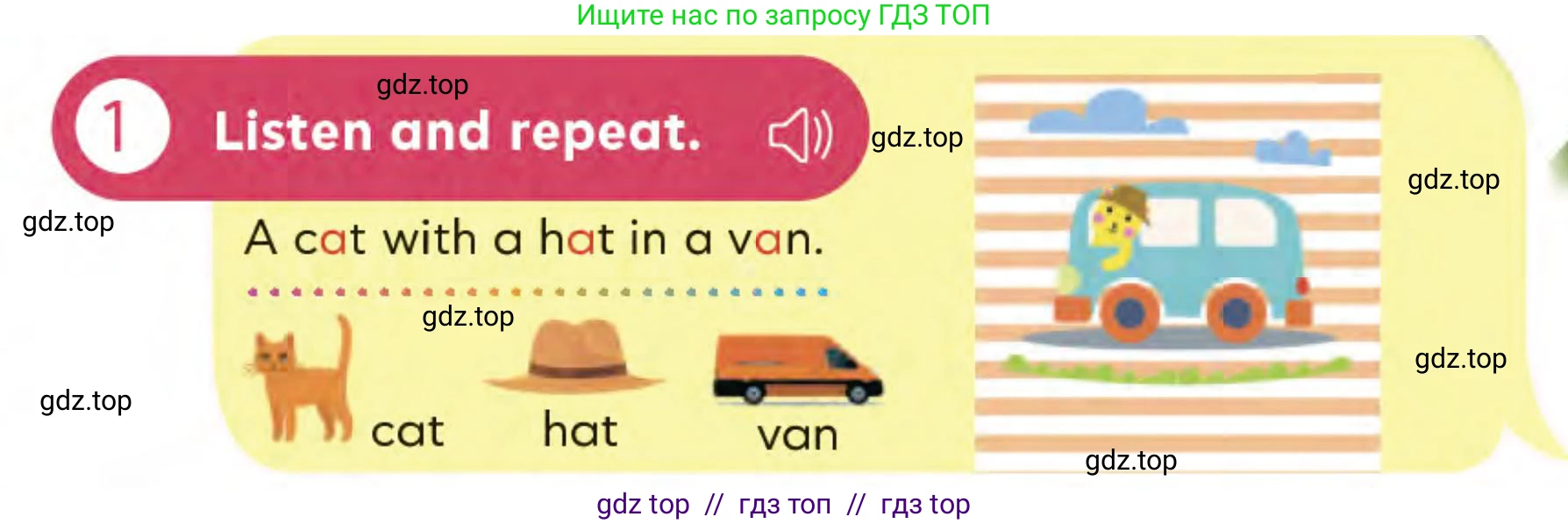 Английский язык (english), 3 класс Учебник (Student's book), авторы: Митчелл Гарольд (Mitchell Harold), Малгогианни Марилени (Malkogianni Marileni), Василиу Константина (Vasileiou Konstantina), издательство MM Publications, Алматы, 2024, зелёного цвета, страница 15, номер 1, Условие
