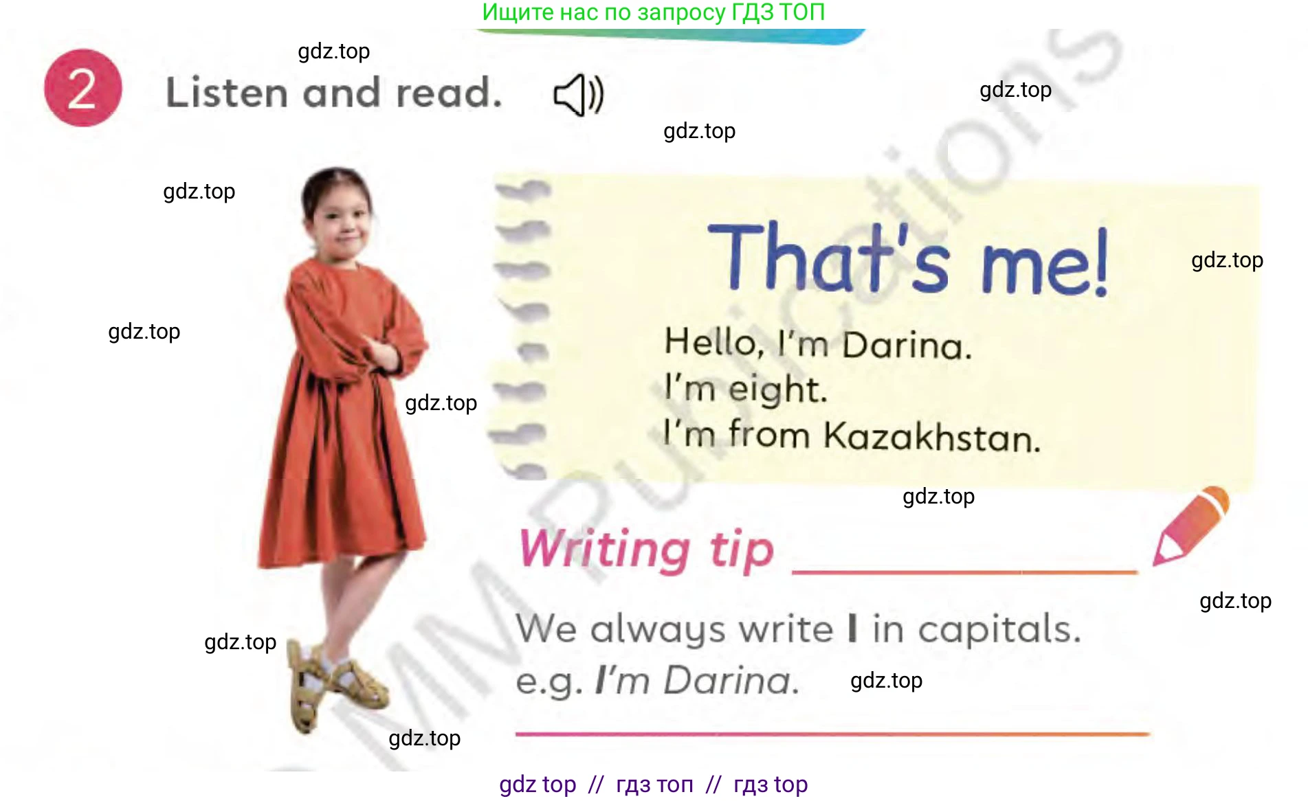 Английский язык (english), 3 класс Учебник (Student's book), авторы: Митчелл Гарольд (Mitchell Harold), Малгогианни Марилени (Malkogianni Marileni), Василиу Константина (Vasileiou Konstantina), издательство MM Publications, Алматы, 2024, зелёного цвета, страница 15, номер 2, Условие