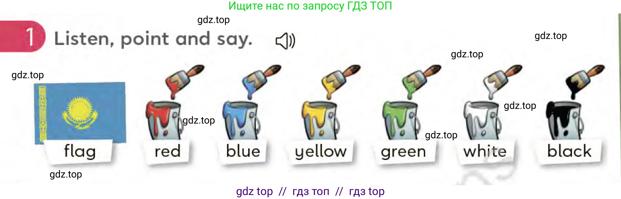 Английский язык (english), 3 класс Учебник (Student's book), авторы: Митчелл Гарольд (Mitchell Harold), Малгогианни Марилени (Malkogianni Marileni), Василиу Константина (Vasileiou Konstantina), издательство MM Publications, Алматы, 2024, зелёного цвета, страница 16, номер 1, Условие