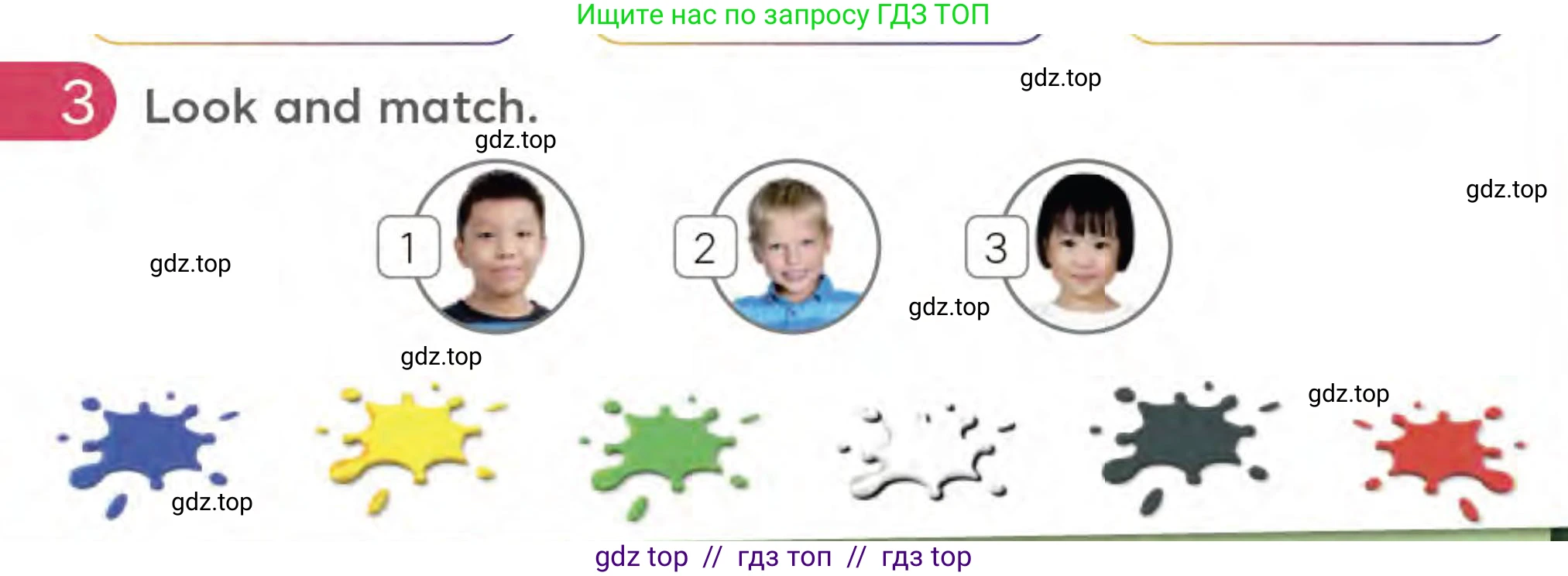 Английский язык (english), 3 класс Учебник (Student's book), авторы: Митчелл Гарольд (Mitchell Harold), Малгогианни Марилени (Malkogianni Marileni), Василиу Константина (Vasileiou Konstantina), издательство MM Publications, Алматы, 2024, зелёного цвета, страница 16, номер 3, Условие