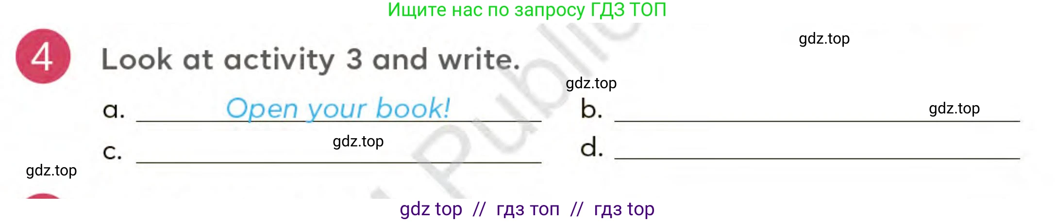 Английский язык (english), 3 класс Учебник (Student's book), авторы: Митчелл Гарольд (Mitchell Harold), Малгогианни Марилени (Malkogianni Marileni), Василиу Константина (Vasileiou Konstantina), издательство MM Publications, Алматы, 2024, зелёного цвета, страница 21, номер 4, Условие