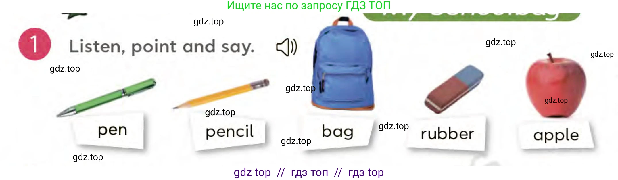 Английский язык (english), 3 класс Учебник (Student's book), авторы: Митчелл Гарольд (Mitchell Harold), Малгогианни Марилени (Malkogianni Marileni), Василиу Константина (Vasileiou Konstantina), издательство MM Publications, Алматы, 2024, зелёного цвета, страница 22, номер 1, Условие