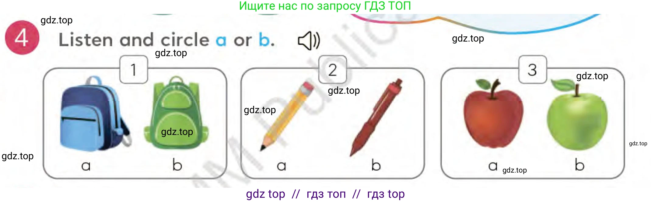 Английский язык (english), 3 класс Учебник (Student's book), авторы: Митчелл Гарольд (Mitchell Harold), Малгогианни Марилени (Malkogianni Marileni), Василиу Константина (Vasileiou Konstantina), издательство MM Publications, Алматы, 2024, зелёного цвета, страница 23, номер 4, Условие