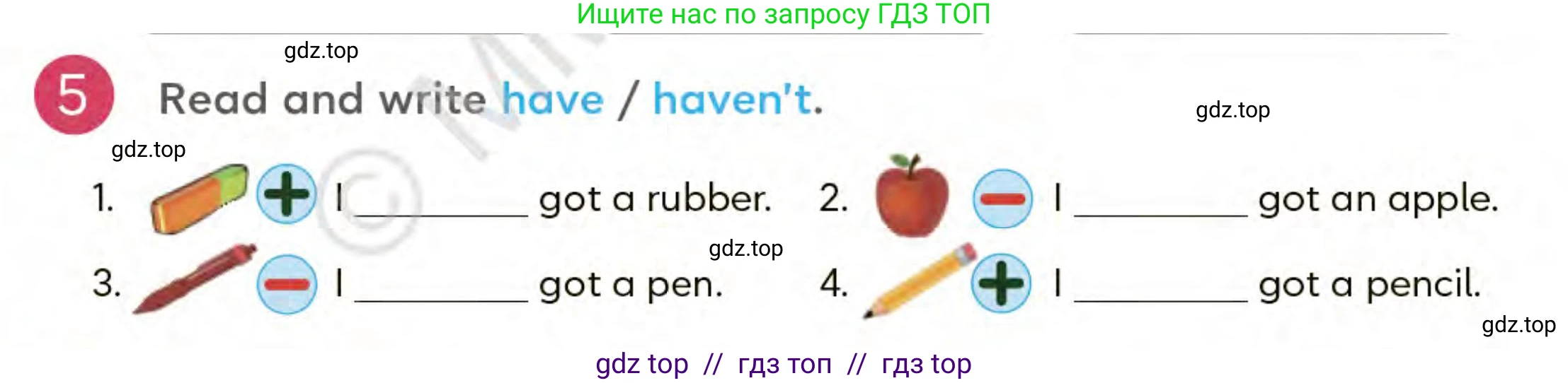 Английский язык (english), 3 класс Учебник (Student's book), авторы: Митчелл Гарольд (Mitchell Harold), Малгогианни Марилени (Malkogianni Marileni), Василиу Константина (Vasileiou Konstantina), издательство MM Publications, Алматы, 2024, зелёного цвета, страница 23, номер 5, Условие