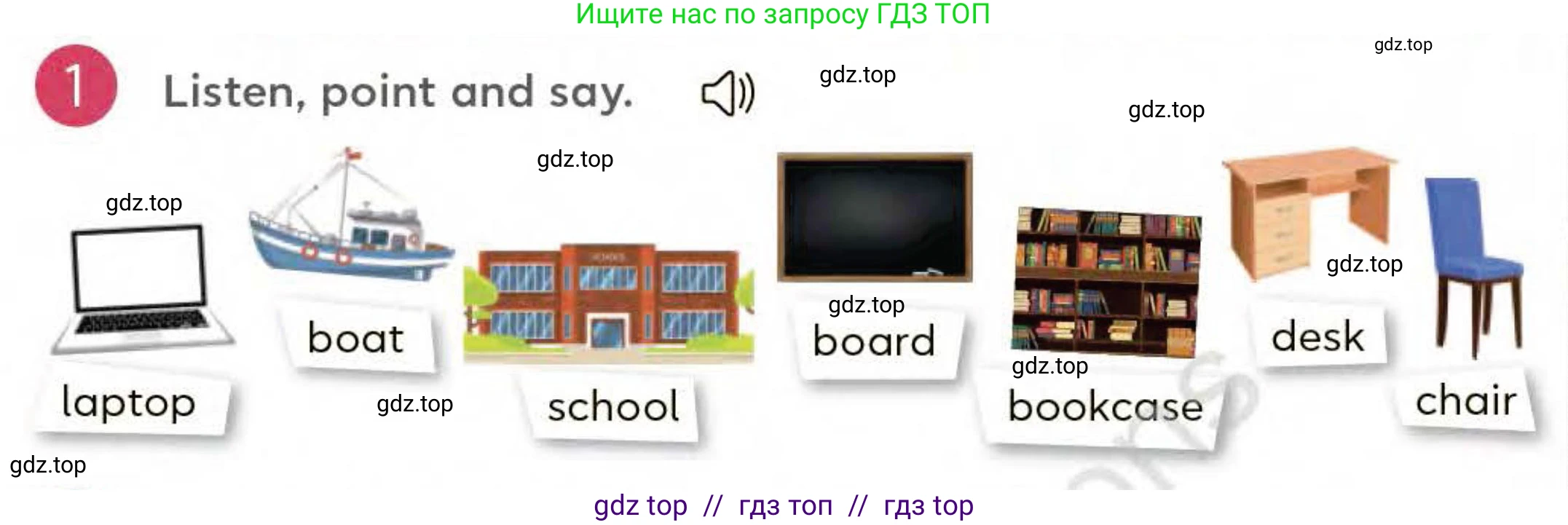 Английский язык (english), 3 класс Учебник (Student's book), авторы: Митчелл Гарольд (Mitchell Harold), Малгогианни Марилени (Malkogianni Marileni), Василиу Константина (Vasileiou Konstantina), издательство MM Publications, Алматы, 2024, зелёного цвета, страница 24, номер 1, Условие