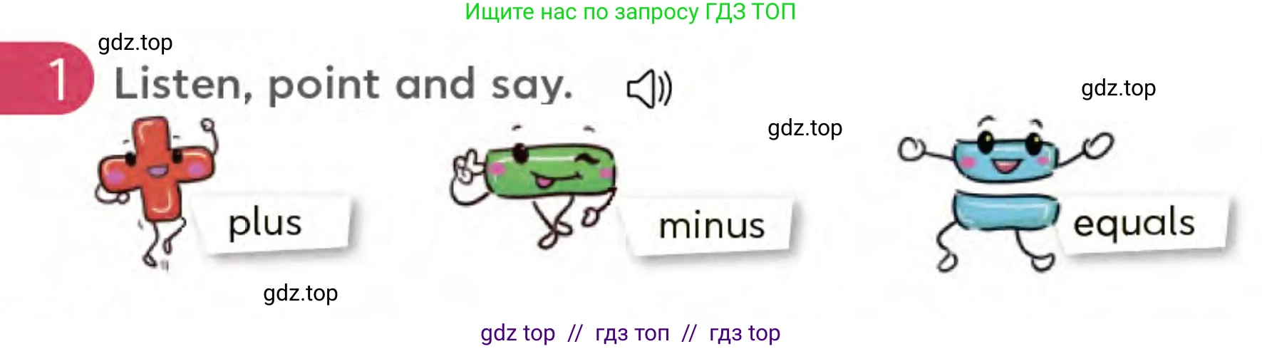 Английский язык (english), 3 класс Учебник (Student's book), авторы: Митчелл Гарольд (Mitchell Harold), Малгогианни Марилени (Malkogianni Marileni), Василиу Константина (Vasileiou Konstantina), издательство MM Publications, Алматы, 2024, зелёного цвета, страница 28, номер 1, Условие