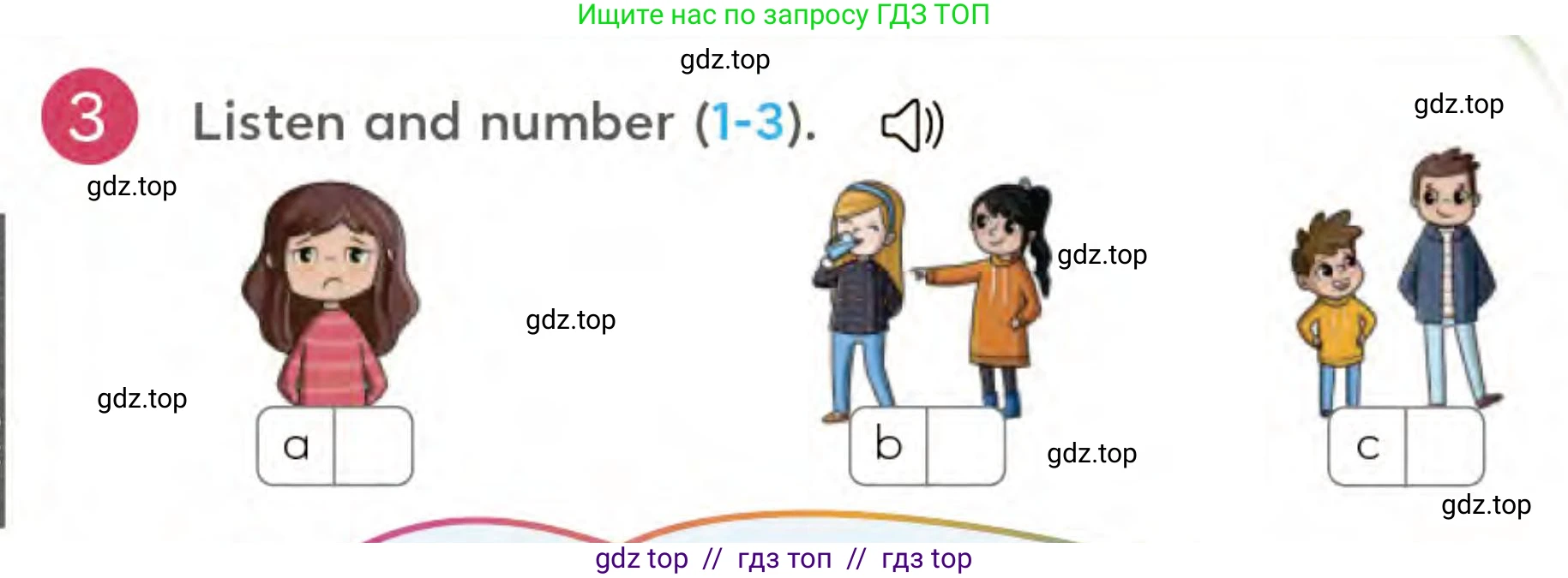 Английский язык (english), 3 класс Учебник (Student's book), авторы: Митчелл Гарольд (Mitchell Harold), Малгогианни Марилени (Malkogianni Marileni), Василиу Константина (Vasileiou Konstantina), издательство MM Publications, Алматы, 2024, зелёного цвета, страница 33, номер 3, Условие