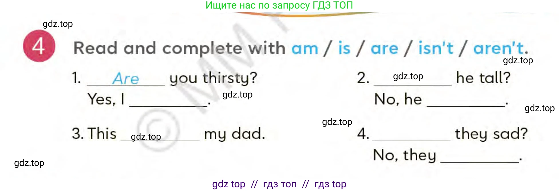 Английский язык (english), 3 класс Учебник (Student's book), авторы: Митчелл Гарольд (Mitchell Harold), Малгогианни Марилени (Malkogianni Marileni), Василиу Константина (Vasileiou Konstantina), издательство MM Publications, Алматы, 2024, зелёного цвета, страница 33, номер 4, Условие
