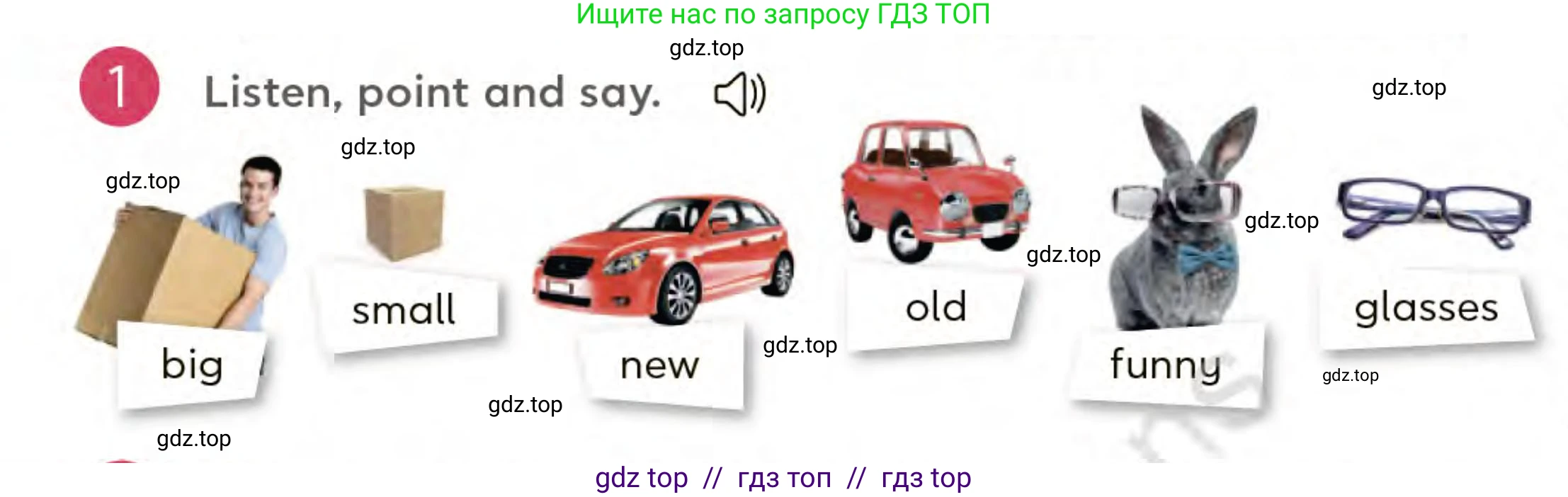 Английский язык (english), 3 класс Учебник (Student's book), авторы: Митчелл Гарольд (Mitchell Harold), Малгогианни Марилени (Malkogianni Marileni), Василиу Константина (Vasileiou Konstantina), издательство MM Publications, Алматы, 2024, зелёного цвета, страница 34, номер 1, Условие