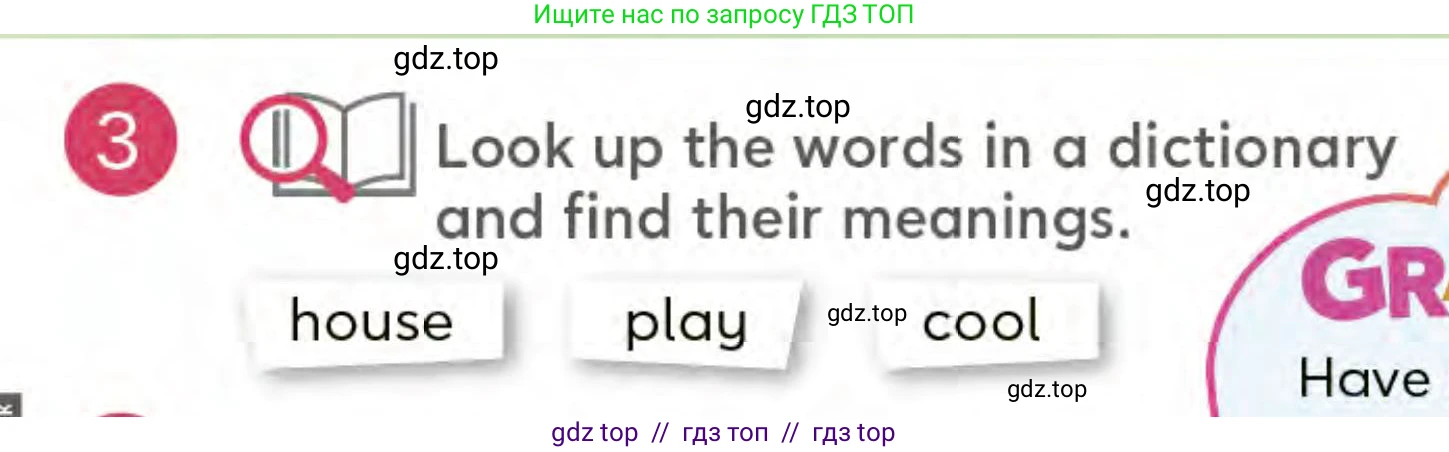 Английский язык (english), 3 класс Учебник (Student's book), авторы: Митчелл Гарольд (Mitchell Harold), Малгогианни Марилени (Malkogianni Marileni), Василиу Константина (Vasileiou Konstantina), издательство MM Publications, Алматы, 2024, зелёного цвета, страница 35, номер 3, Условие