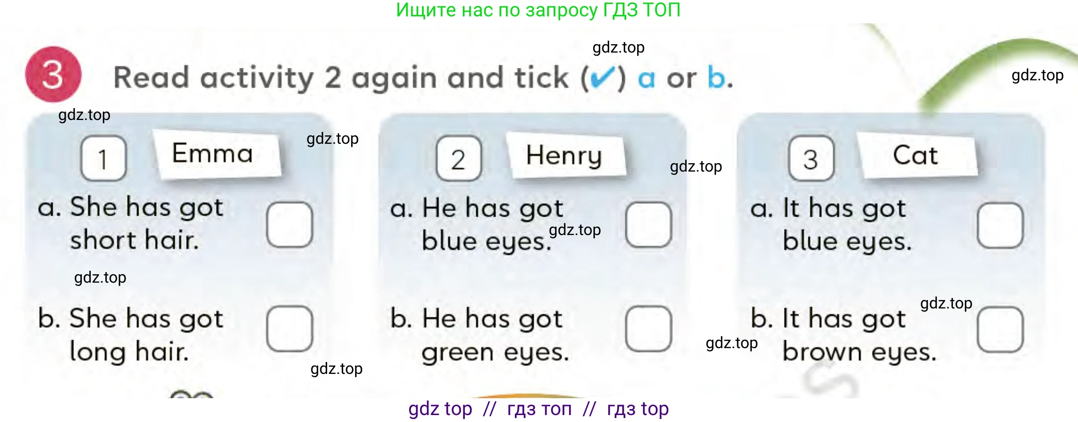 Английский язык (english), 3 класс Учебник (Student's book), авторы: Митчелл Гарольд (Mitchell Harold), Малгогианни Марилени (Malkogianni Marileni), Василиу Константина (Vasileiou Konstantina), издательство MM Publications, Алматы, 2024, зелёного цвета, страница 37, номер 3, Условие