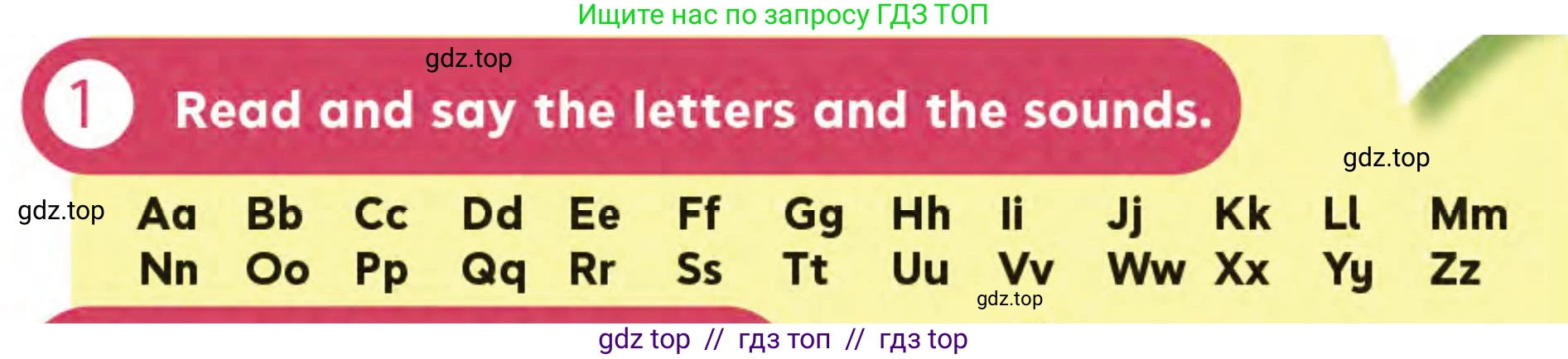 Английский язык (english), 3 класс Учебник (Student's book), авторы: Митчелл Гарольд (Mitchell Harold), Малгогианни Марилени (Malkogianni Marileni), Василиу Константина (Vasileiou Konstantina), издательство MM Publications, Алматы, 2024, зелёного цвета, страница 39, номер 1, Условие
