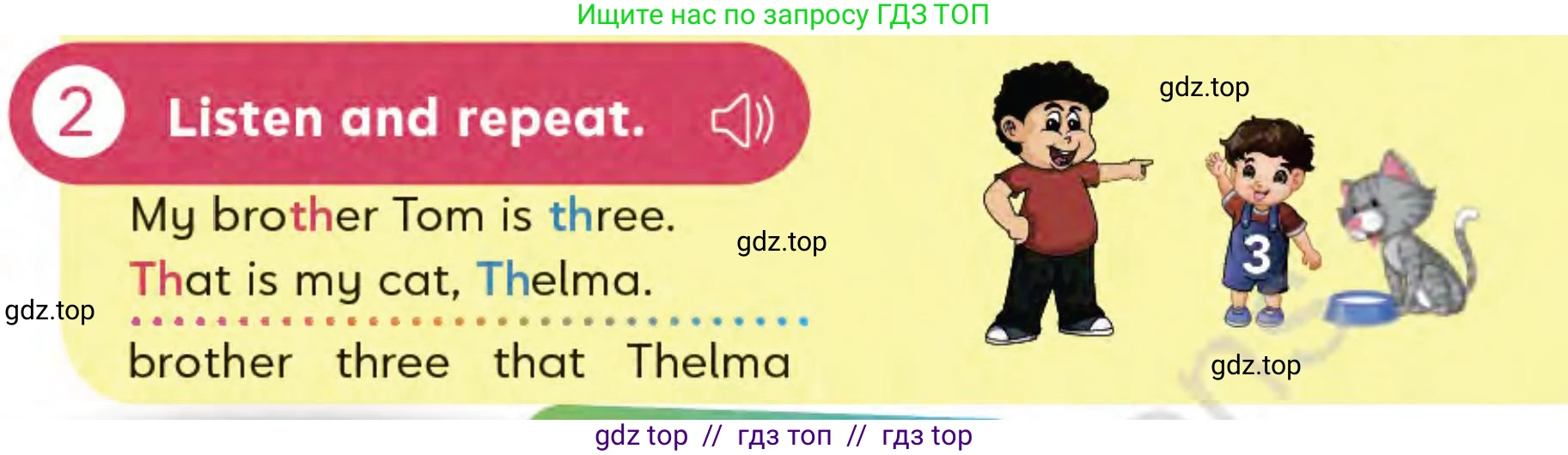 Английский язык (english), 3 класс Учебник (Student's book), авторы: Митчелл Гарольд (Mitchell Harold), Малгогианни Марилени (Malkogianni Marileni), Василиу Константина (Vasileiou Konstantina), издательство MM Publications, Алматы, 2024, зелёного цвета, страница 39, номер 2, Условие