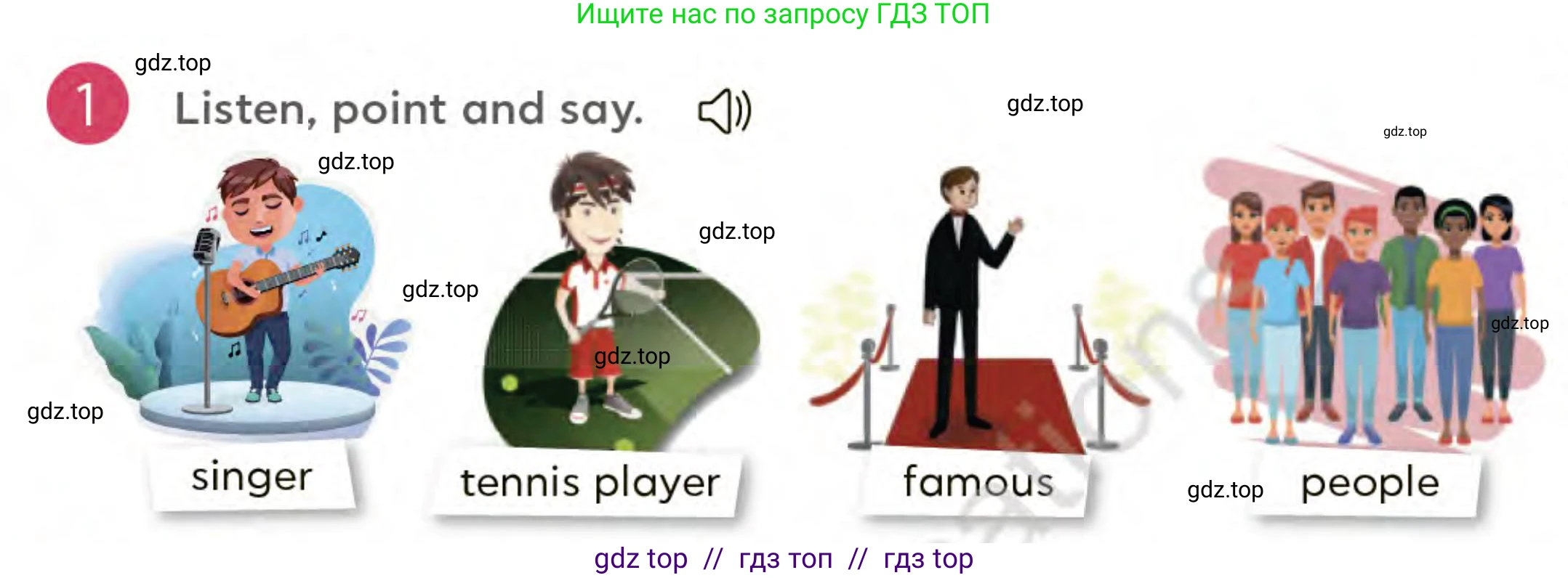 Английский язык (english), 3 класс Учебник (Student's book), авторы: Митчелл Гарольд (Mitchell Harold), Малгогианни Марилени (Malkogianni Marileni), Василиу Константина (Vasileiou Konstantina), издательство MM Publications, Алматы, 2024, зелёного цвета, страница 42, номер 1, Условие