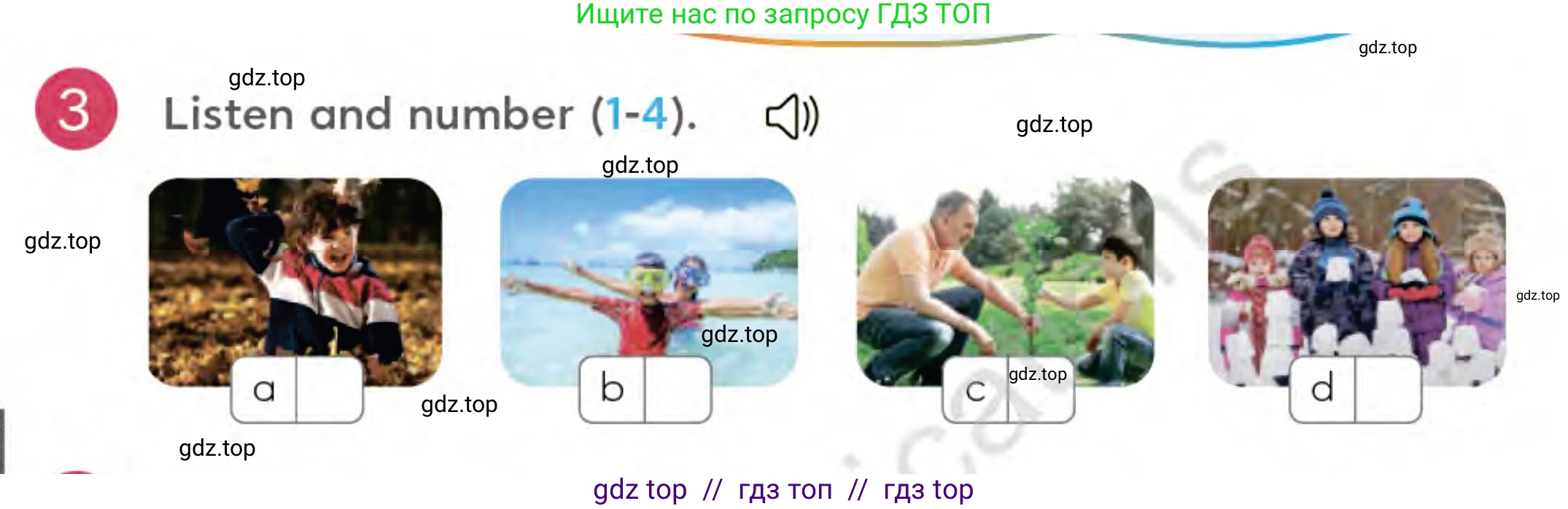 Английский язык (english), 3 класс Учебник (Student's book), авторы: Митчелл Гарольд (Mitchell Harold), Малгогианни Марилени (Malkogianni Marileni), Василиу Константина (Vasileiou Konstantina), издательство MM Publications, Алматы, 2024, зелёного цвета, страница 45, номер 3, Условие