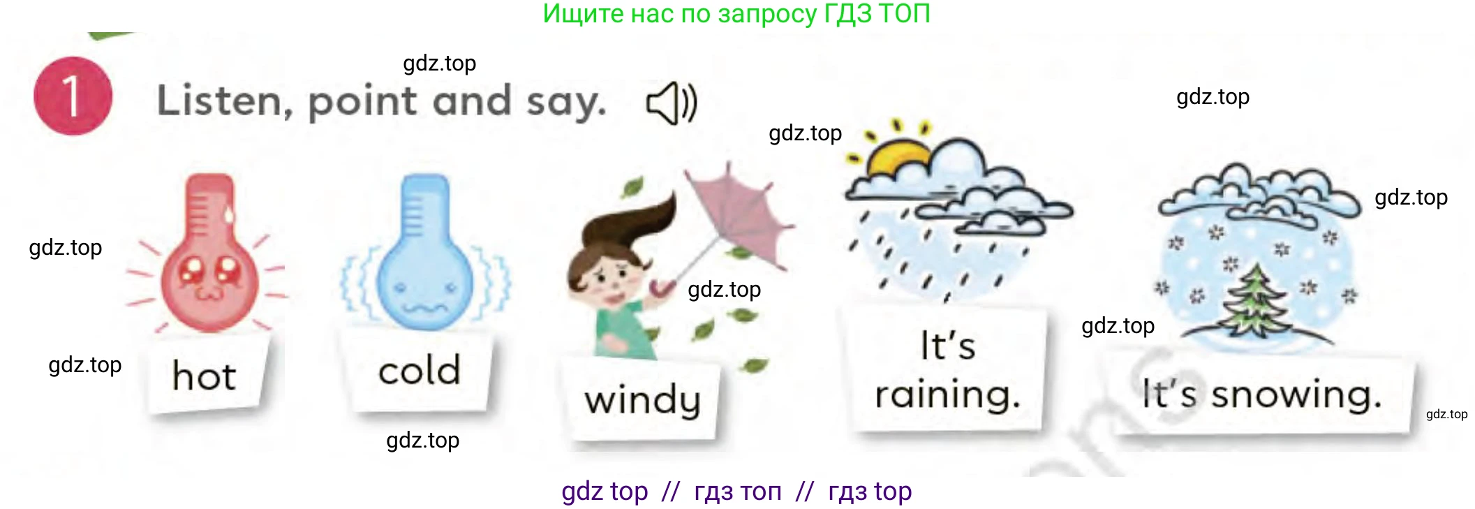 Английский язык (english), 3 класс Учебник (Student's book), авторы: Митчелл Гарольд (Mitchell Harold), Малгогианни Марилени (Malkogianni Marileni), Василиу Константина (Vasileiou Konstantina), издательство MM Publications, Алматы, 2024, зелёного цвета, страница 46, номер 1, Условие