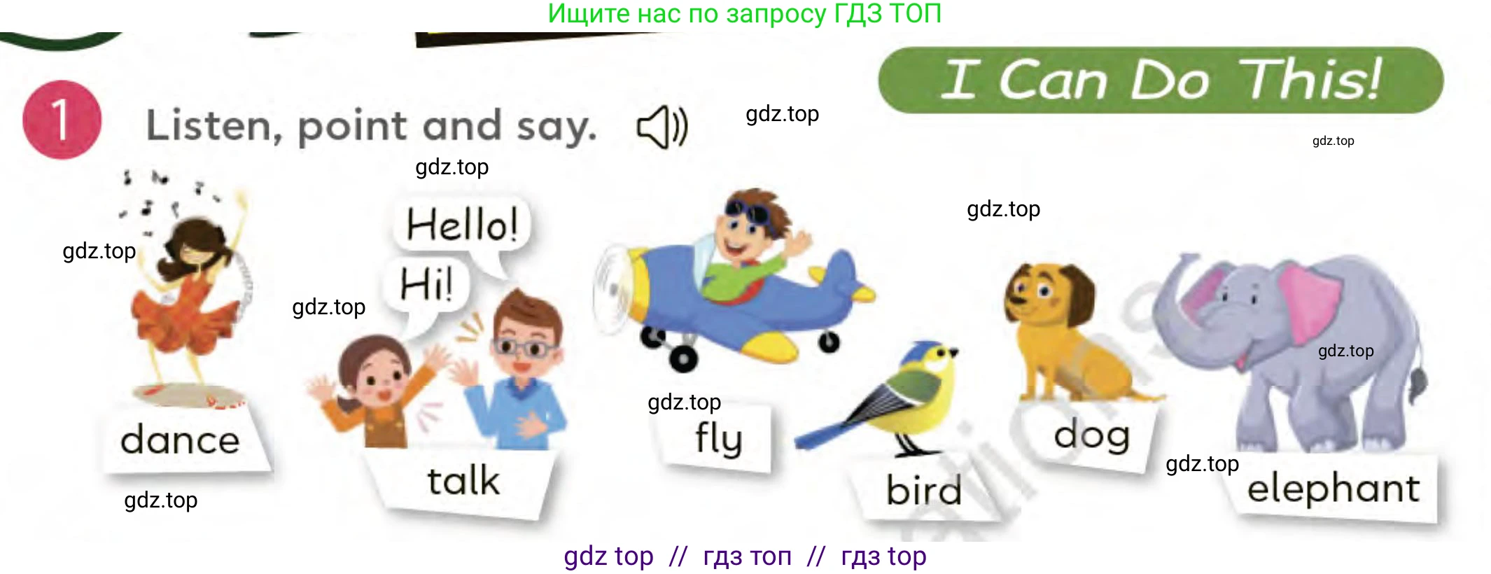 Английский язык (english), 3 класс Учебник (Student's book), авторы: Митчелл Гарольд (Mitchell Harold), Малгогианни Марилени (Malkogianni Marileni), Василиу Константина (Vasileiou Konstantina), издательство MM Publications, Алматы, 2024, зелёного цвета, страница 56, номер 1, Условие