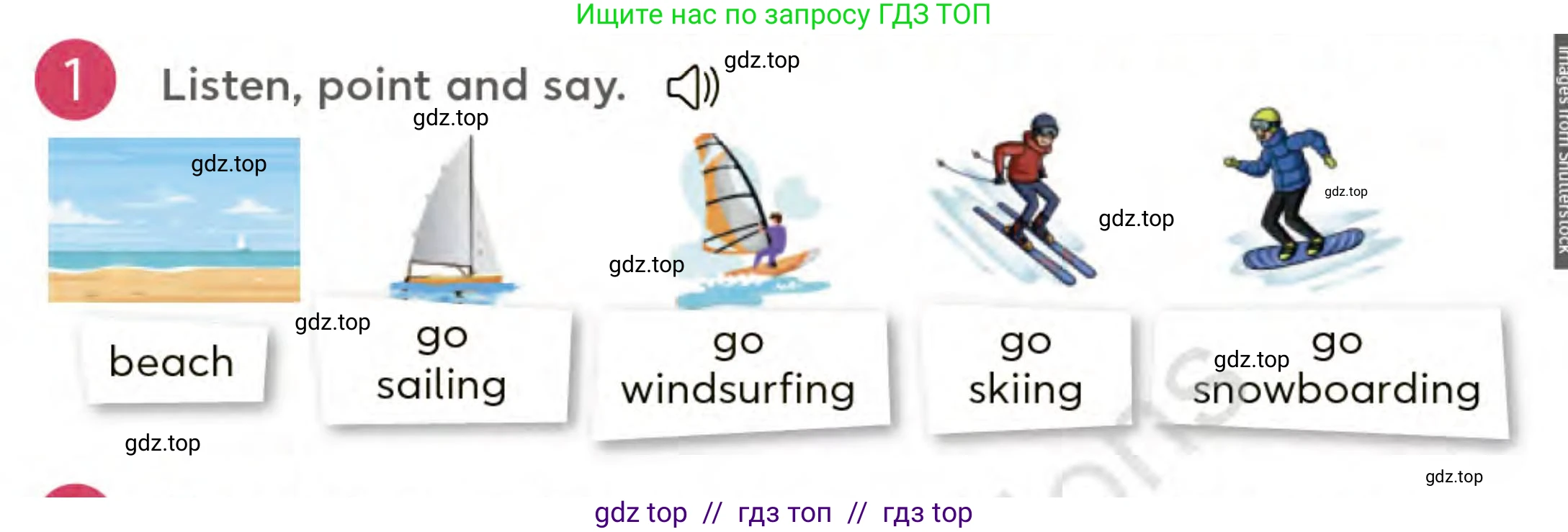 Английский язык (english), 3 класс Учебник (Student's book), авторы: Митчелл Гарольд (Mitchell Harold), Малгогианни Марилени (Malkogianni Marileni), Василиу Константина (Vasileiou Konstantina), издательство MM Publications, Алматы, 2024, зелёного цвета, страница 58, номер 1, Условие