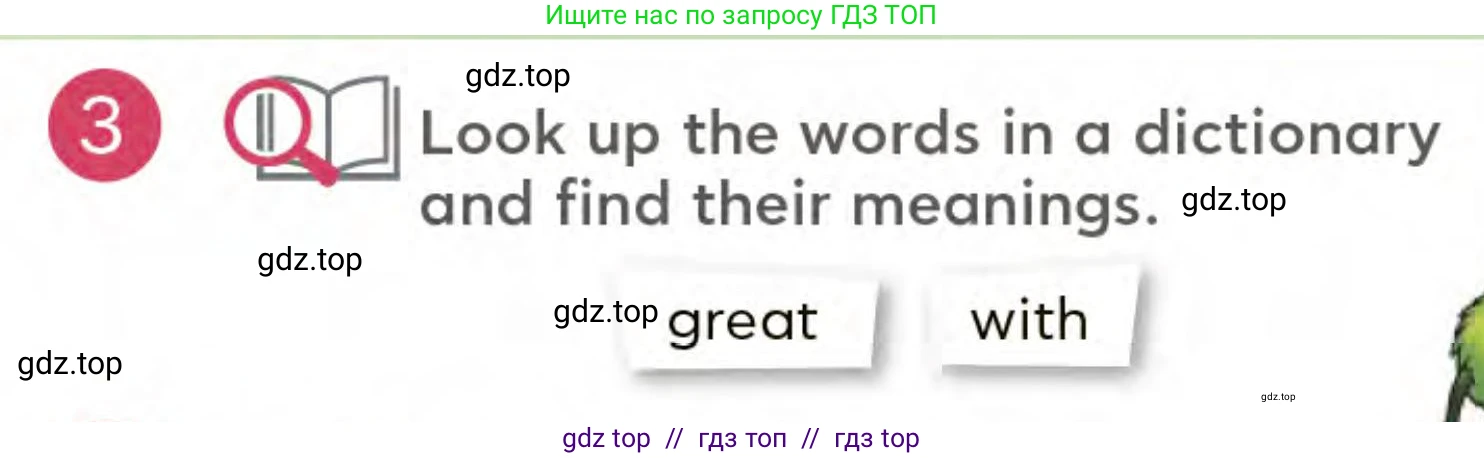 Английский язык (english), 3 класс Учебник (Student's book), авторы: Митчелл Гарольд (Mitchell Harold), Малгогианни Марилени (Malkogianni Marileni), Василиу Константина (Vasileiou Konstantina), издательство MM Publications, Алматы, 2024, зелёного цвета, страница 59, номер 3, Условие