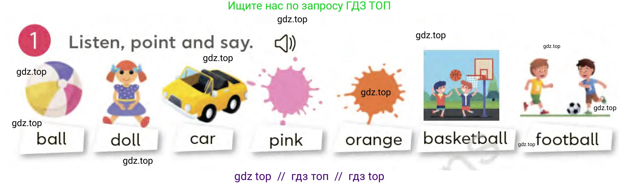 Английский язык (english), 3 класс Учебник (Student's book), авторы: Митчелл Гарольд (Mitchell Harold), Малгогианни Марилени (Malkogianni Marileni), Василиу Константина (Vasileiou Konstantina), издательство MM Publications, Алматы, 2024, зелёного цвета, страница 60, номер 1, Условие